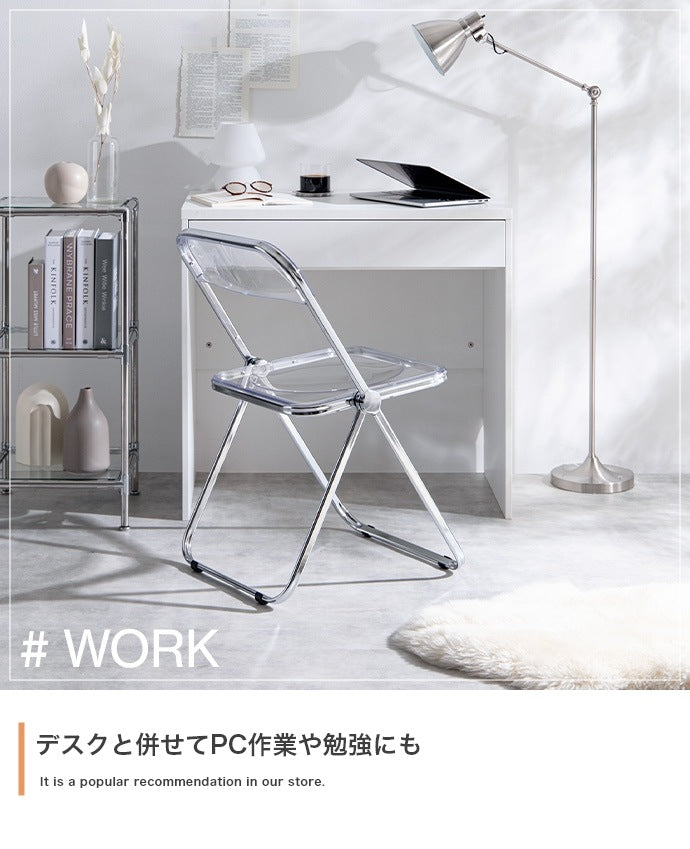 スケルトンチェア 折りたたみ 積み重ね クリア ポリエチレン