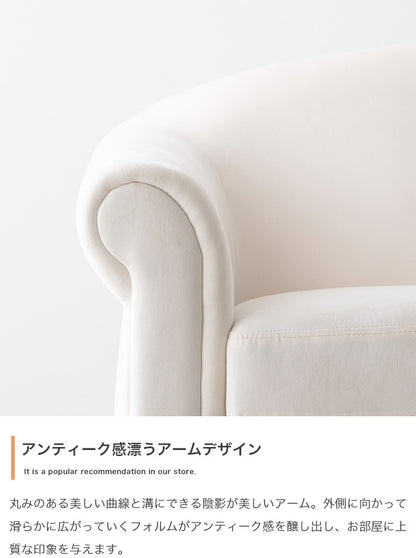 アンティーク風 ベロアソファ 2人掛け クラシカル シンプル 脚取り外し可能