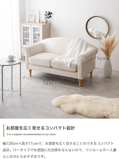 アンティーク風 ベロアソファ 2人掛け クラシカル シンプル 脚取り外し可能
