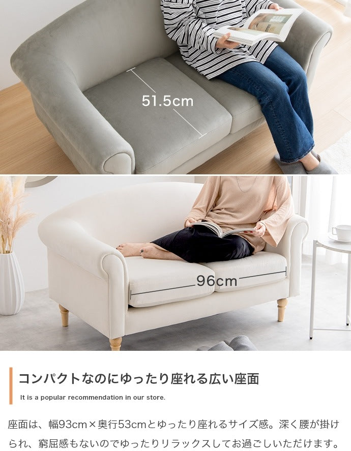 アンティーク風 ベロアソファ 2人掛け クラシカル シンプル 脚取り外し可能