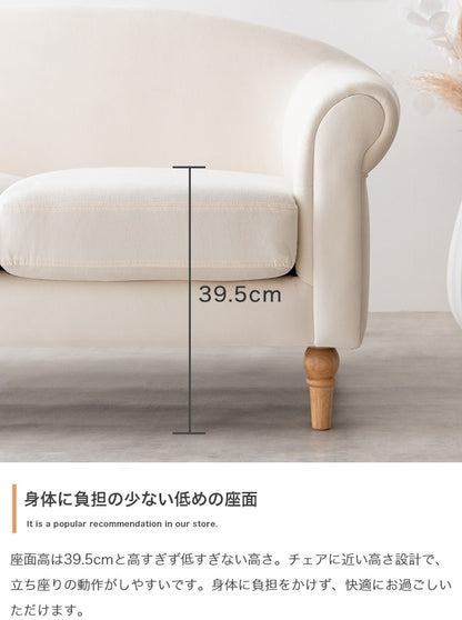 アンティーク風 ベロアソファ 2人掛け クラシカル シンプル 脚取り外し可能