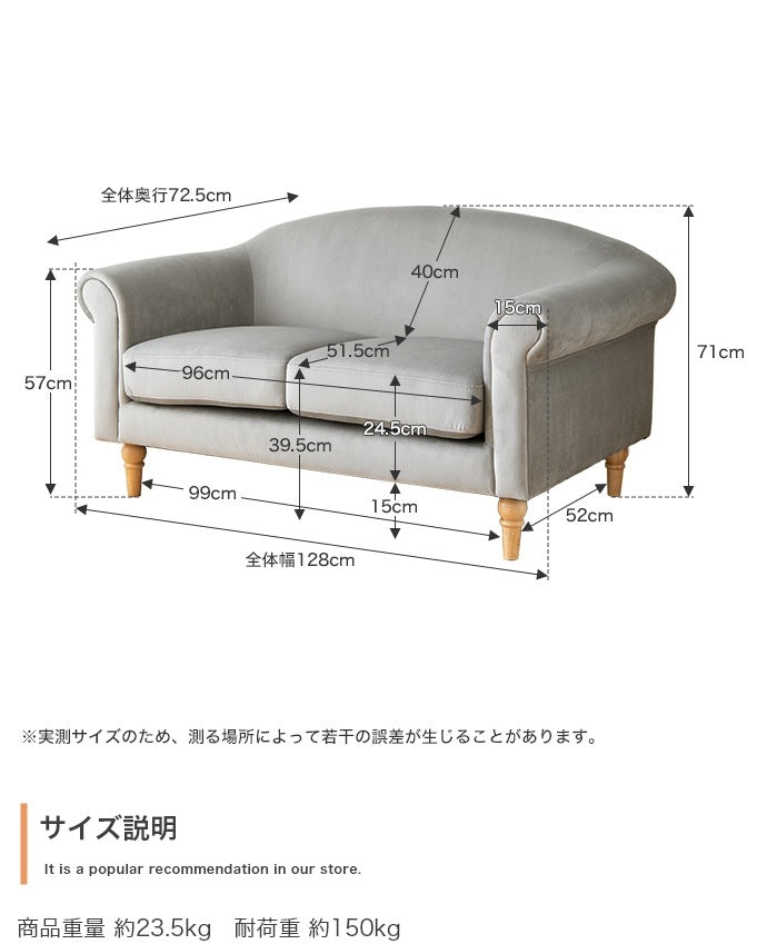アンティーク風 ベロアソファ 2人掛け クラシカル シンプル 脚取り外し可能