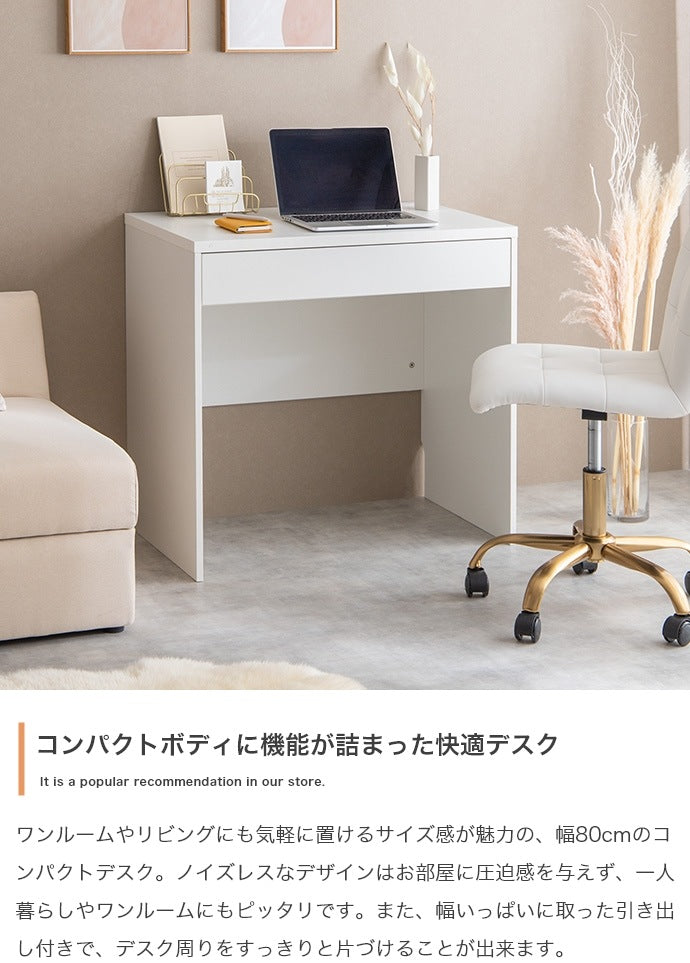 シンプルデスク 机 コンセント付き USBポート付き 幅80cm