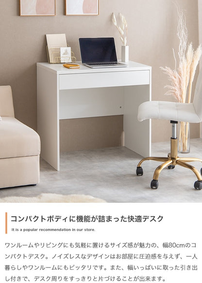 シンプルデスク 机 コンセント付き USBポート付き 幅80cm