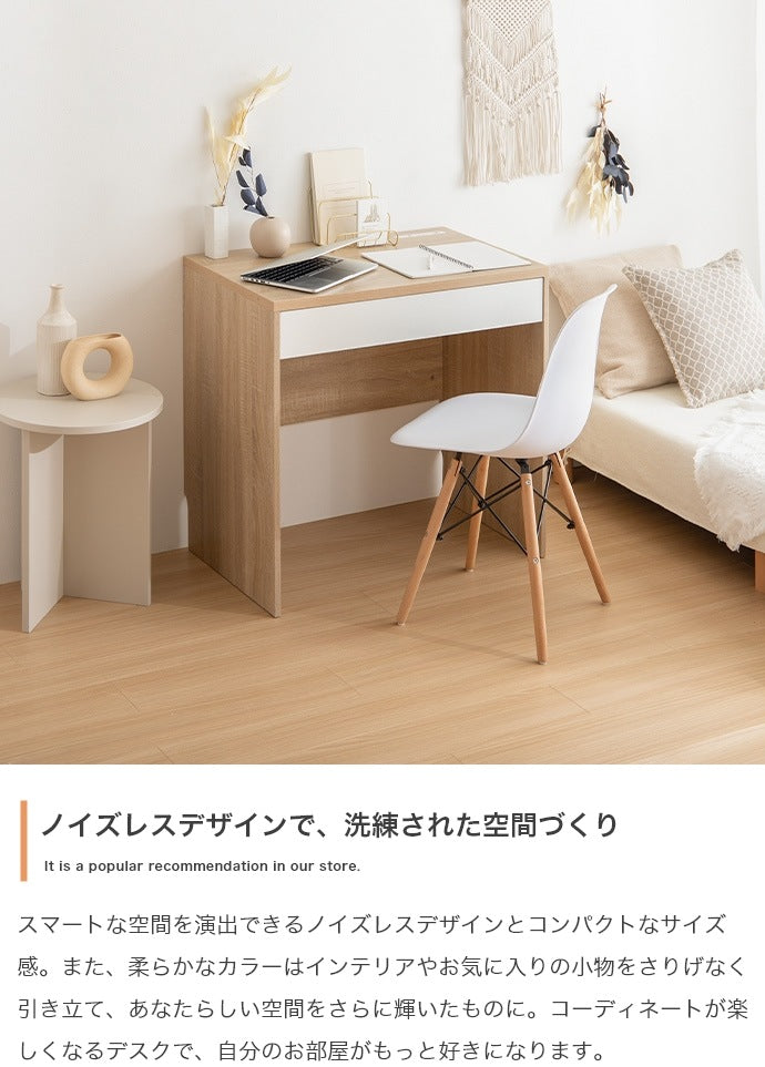シンプルデスク 机 コンセント付き USBポート付き 幅80cm