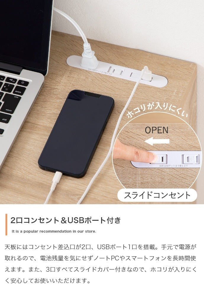 シンプルデスク 机 コンセント付き USBポート付き 幅80cm