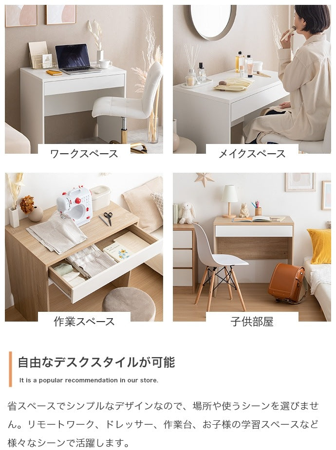 シンプルデスク 机 コンセント付き USBポート付き 幅80cm