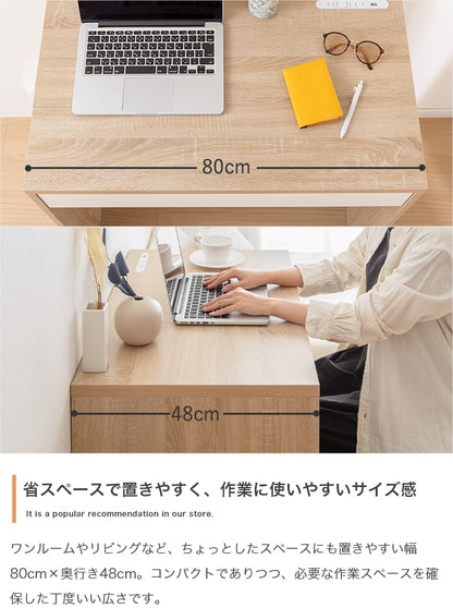 シンプルデスク 机 コンセント付き USBポート付き 幅80cm