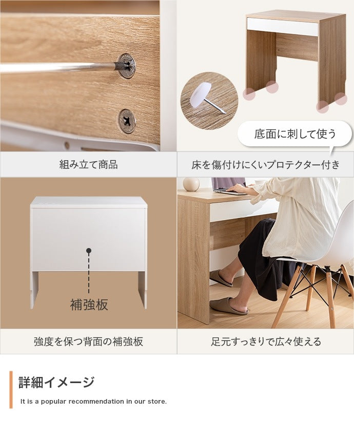 シンプルデスク 机 コンセント付き USBポート付き 幅80cm