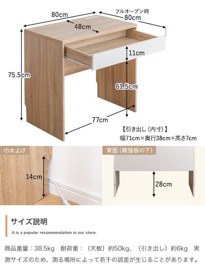 シンプルデスク 机 コンセント付き USBポート付き 幅80cm