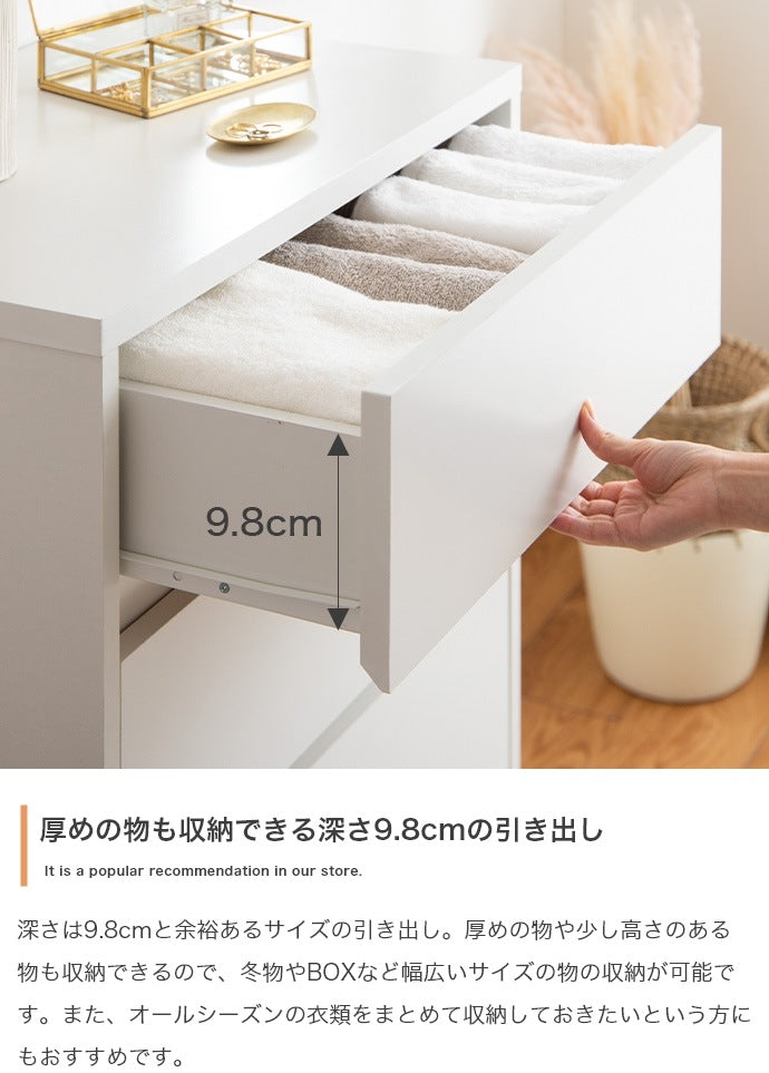 チェスト たんす 4段 ハイタイプ 幅60cm シンプル コンパクト 省スペース