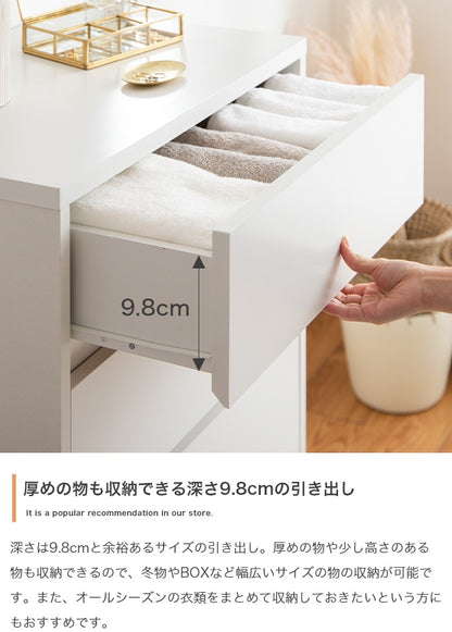 チェスト たんす 4段 ハイタイプ 幅60cm シンプル コンパクト 省スペース