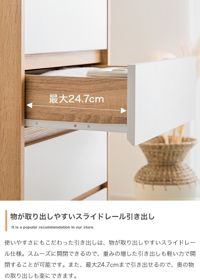 チェスト たんす 4段 ハイタイプ 幅60cm シンプル コンパクト 省スペース