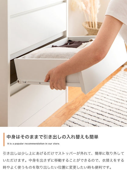 チェスト たんす 4段 ハイタイプ 幅60cm シンプル コンパクト 省スペース