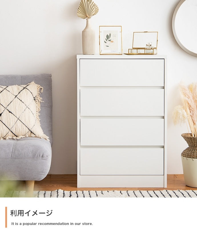 チェスト たんす 4段 ハイタイプ 幅60cm シンプル コンパクト 省スペース