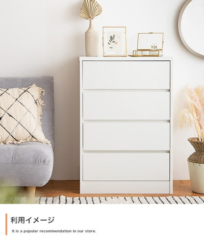 チェスト たんす 4段 ハイタイプ 幅60cm シンプル コンパクト 省スペース