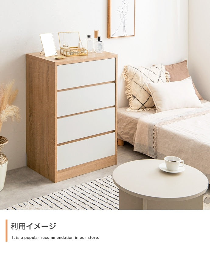 チェスト たんす 4段 ハイタイプ 幅60cm シンプル コンパクト 省スペース
