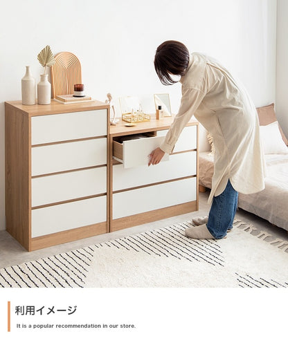 チェスト たんす 4段 ハイタイプ 幅60cm シンプル コンパクト 省スペース