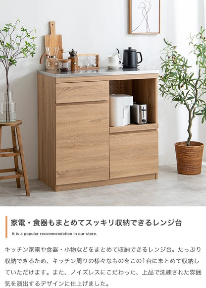 レンジ台 ステンレス天板 ノイズレス 幅90cm 作業台 キッチン収納