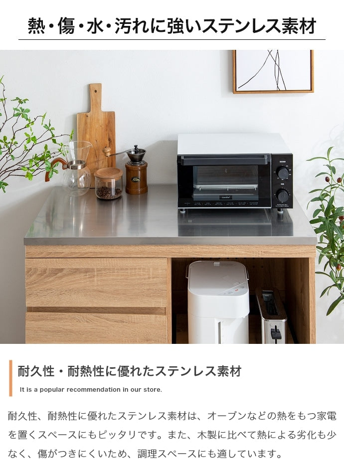 レンジ台 ステンレス天板 ノイズレス 幅90cm 作業台 キッチン収納