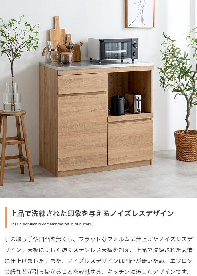 レンジ台 ステンレス天板 ノイズレス 幅90cm 作業台 キッチン収納