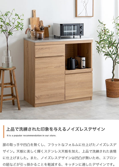 レンジ台 ステンレス天板 ノイズレス 幅90cm 作業台 キッチン収納