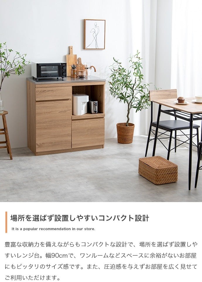 レンジ台 ステンレス天板 ノイズレス 幅90cm 作業台 キッチン収納