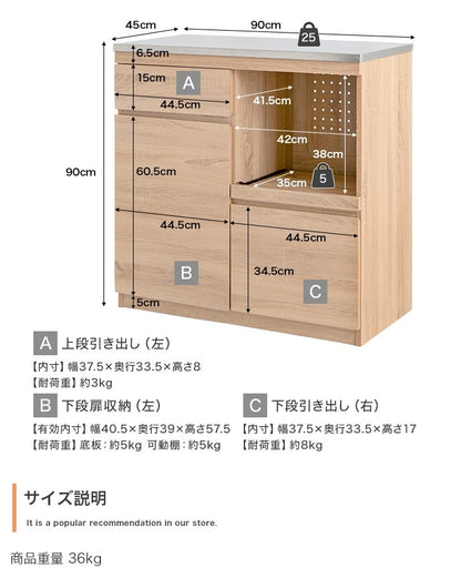 レンジ台 ステンレス天板 ノイズレス 幅90cm 作業台 キッチン収納