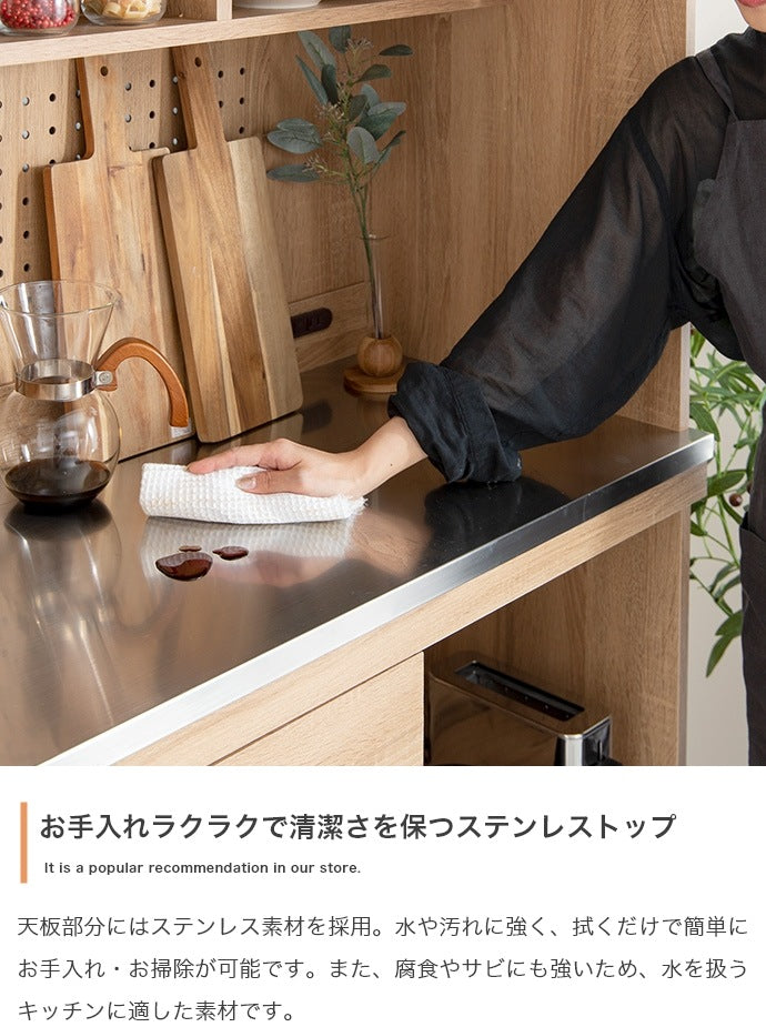 食器棚 ステンレス天板 スタイリッシュ 幅90cm キッチン収納 スライドトレー