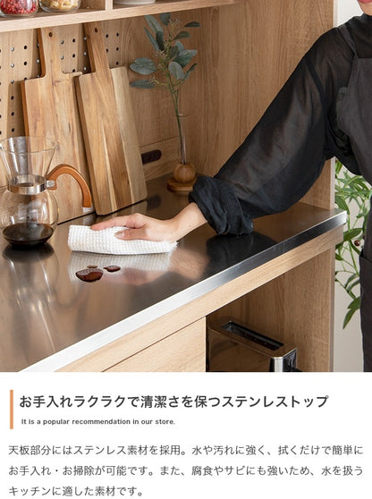 食器棚 ステンレス天板 スタイリッシュ 幅90cm キッチン収納 スライドトレー