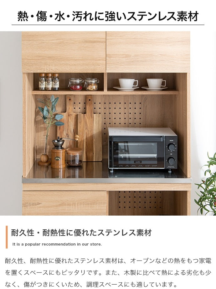 食器棚 ステンレス天板 スタイリッシュ 幅90cm キッチン収納 スライドトレー