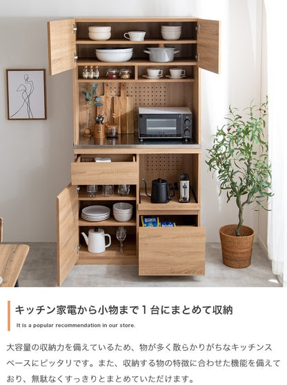 食器棚 ステンレス天板 スタイリッシュ 幅90cm キッチン収納 スライドトレー