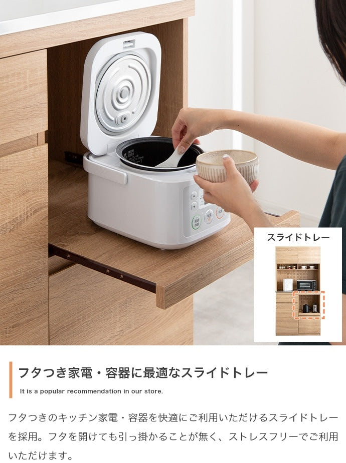 食器棚 ステンレス天板 スタイリッシュ 幅90cm キッチン収納 スライドトレー