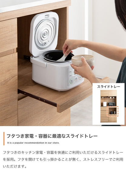 食器棚 ステンレス天板 スタイリッシュ 幅90cm キッチン収納 スライドトレー