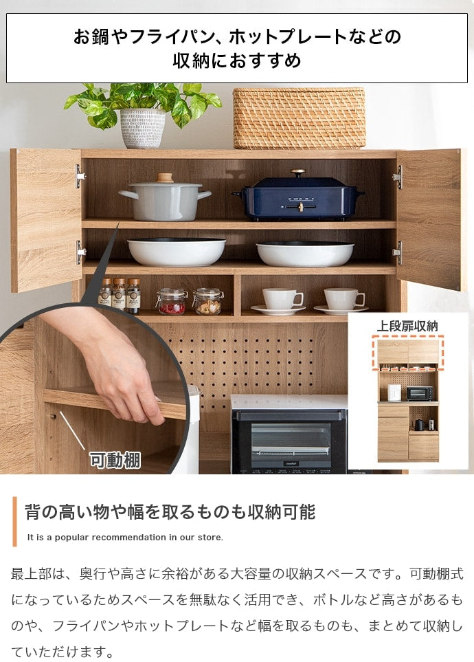 食器棚 ステンレス天板 スタイリッシュ 幅90cm キッチン収納 スライドトレー