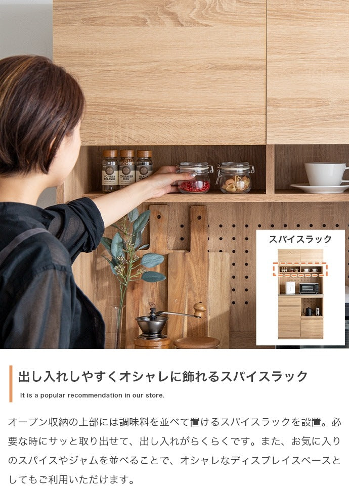 食器棚 ステンレス天板 スタイリッシュ 幅90cm キッチン収納 スライドトレー