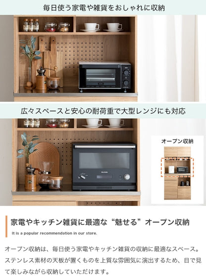 食器棚 ステンレス天板 スタイリッシュ 幅90cm キッチン収納 スライドトレー