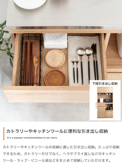 食器棚 ステンレス天板 スタイリッシュ 幅90cm キッチン収納 スライドトレー