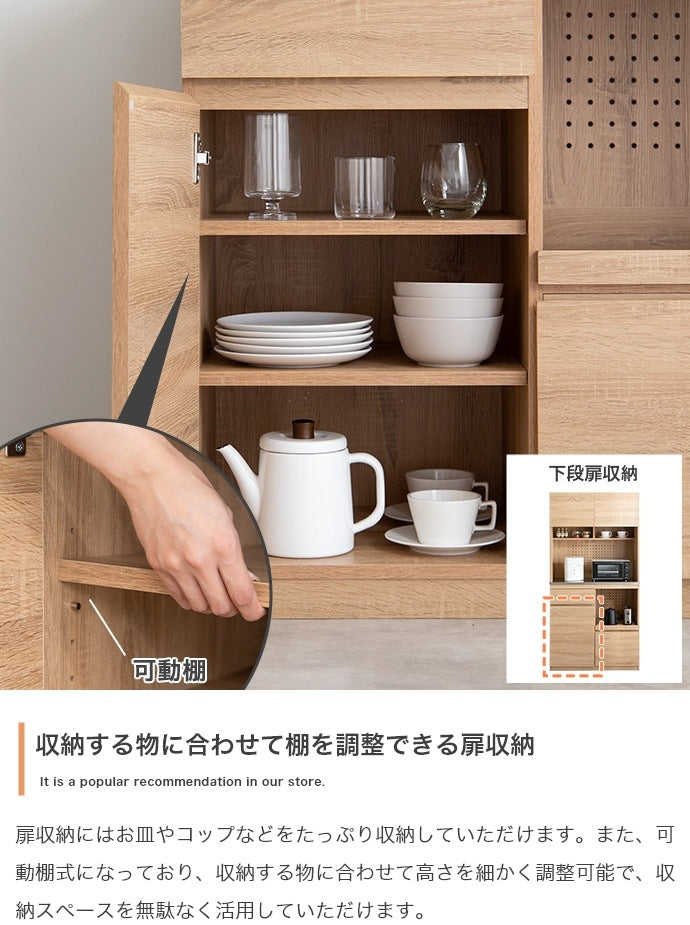 食器棚 ステンレス天板 スタイリッシュ 幅90cm キッチン収納 スライドトレー