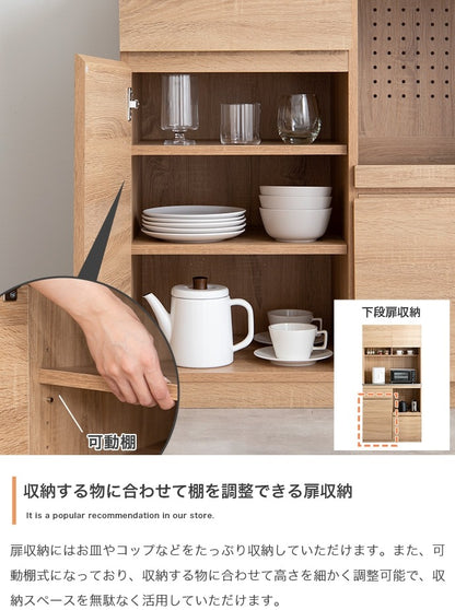 食器棚 ステンレス天板 スタイリッシュ 幅90cm キッチン収納 スライドトレー
