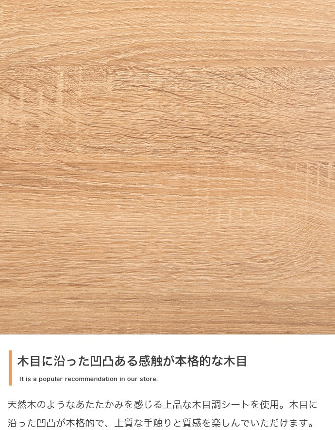 食器棚 ステンレス天板 スタイリッシュ 幅90cm キッチン収納 スライドトレー