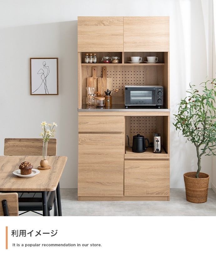 食器棚 ステンレス天板 スタイリッシュ 幅90cm キッチン収納 スライドトレー