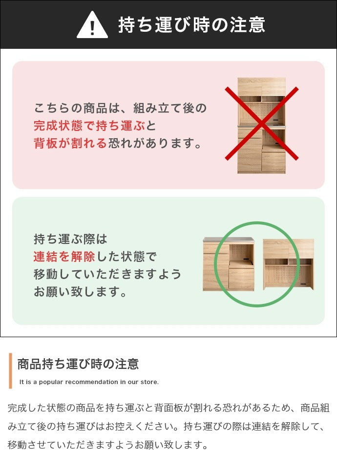 食器棚 ステンレス天板 スタイリッシュ 幅90cm キッチン収納 スライドトレー