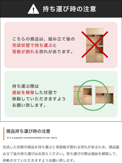 食器棚 ステンレス天板 スタイリッシュ 幅90cm キッチン収納 スライドトレー