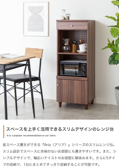 スリムレンジ台 シンプル 省スペース 幅45cm コンセント付き キッチン収納
