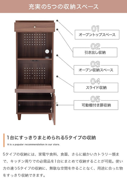 スリムレンジ台 シンプル 省スペース 幅45cm コンセント付き キッチン収納