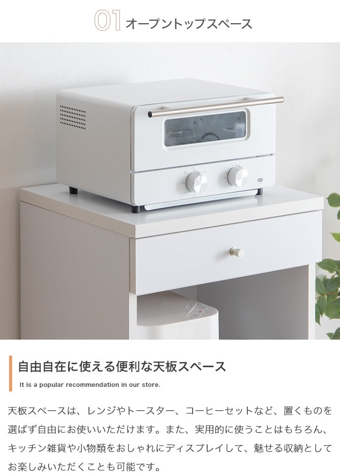 スリムレンジ台 シンプル 省スペース 幅45cm コンセント付き キッチン収納