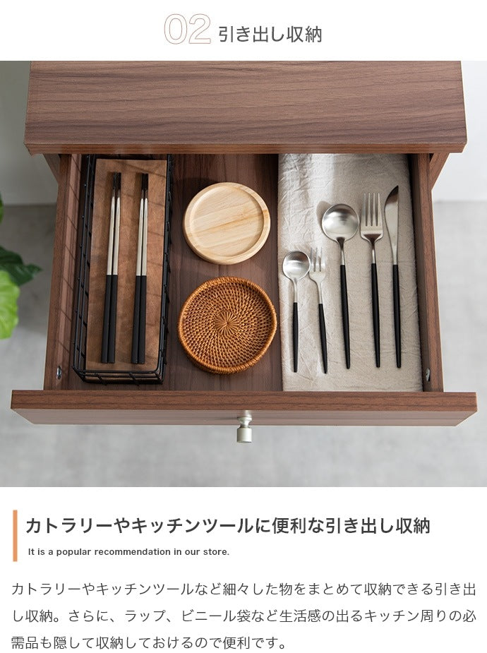 スリムレンジ台 シンプル 省スペース 幅45cm コンセント付き キッチン収納