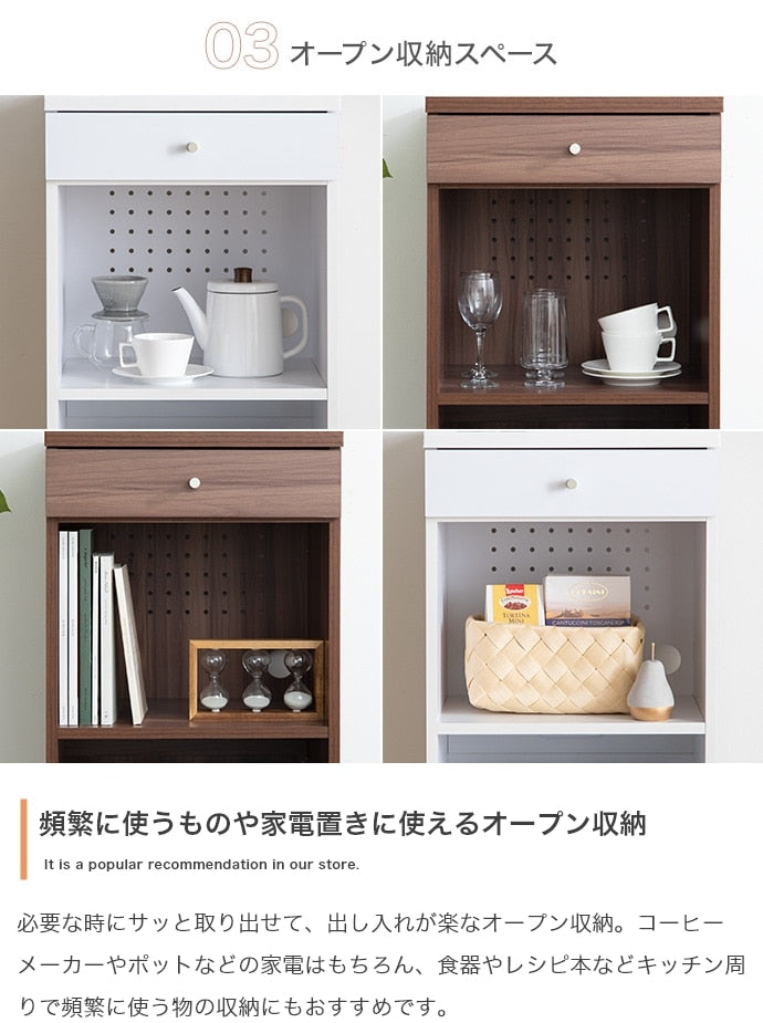 スリムレンジ台 シンプル 省スペース 幅45cm コンセント付き キッチン収納