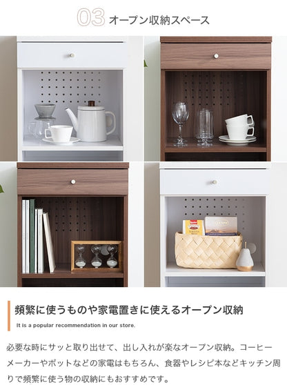 スリムレンジ台 シンプル 省スペース 幅45cm コンセント付き キッチン収納